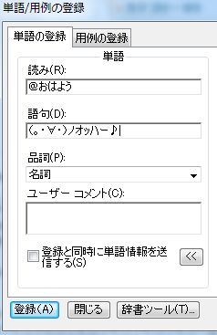 �c�[���Ŋ當��