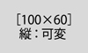 バナー