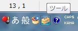 �c�[���Ŋ當��